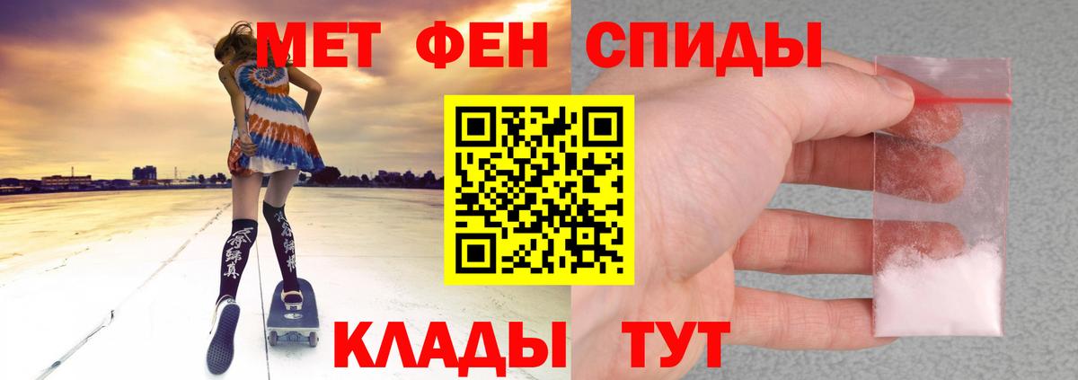 Феодосия  АМФЕТАМИН  Вход с VPN  АМФ Розовый  АМФ 