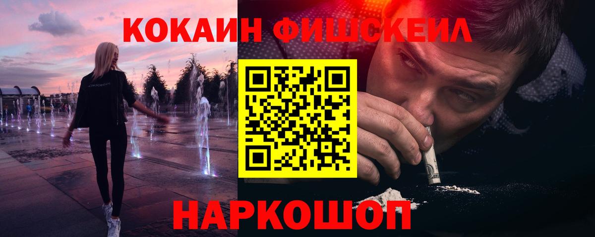 Кокаин VHQ  COCAIN 98%  Феодосия  Вход с VPN 