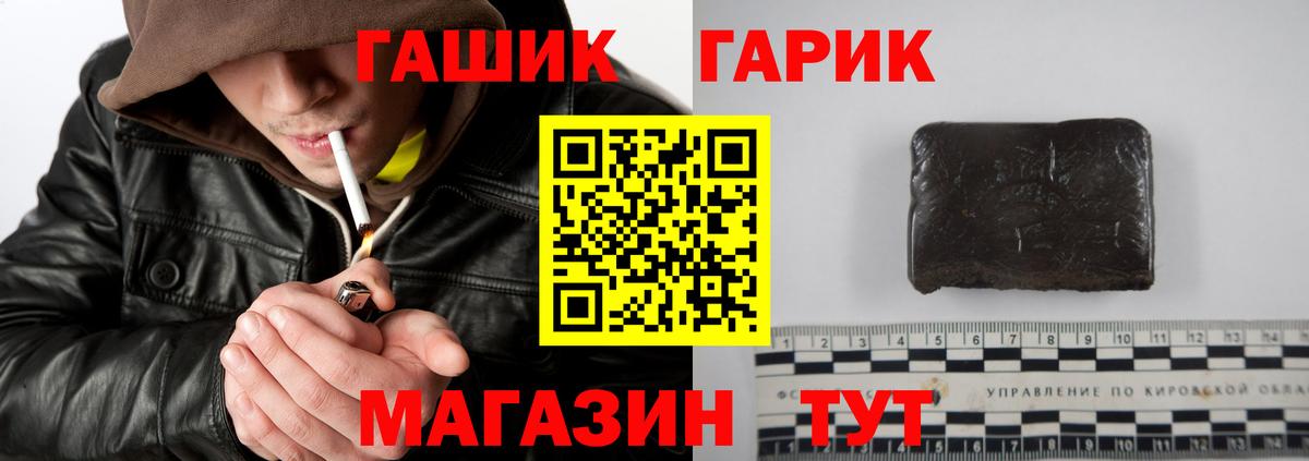 хочу   Вход с VPN  Феодосия  ГАШ гарик  Гашиш ice o lator 