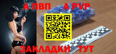 гидра Канаш