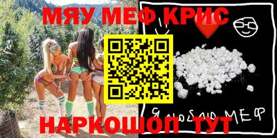гидра Канаш