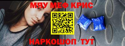 каннабис Камышлов