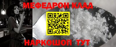 гидра Канаш