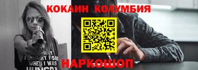 каннабис Камышлов