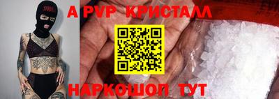 каннабис Камышлов