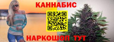 каннабис Камышлов
