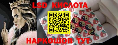 гидра Канаш