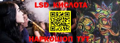 каннабис Камышлов