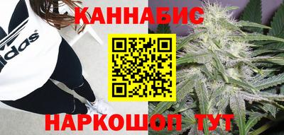 гидра Канаш
