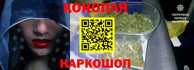 каннабис Камышлов