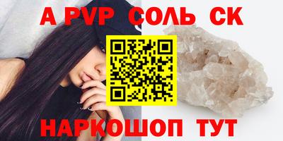 гидра Канаш