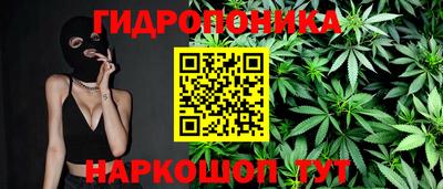 гидра Канаш