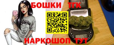 каннабис Камышлов