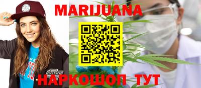 гидра Канаш