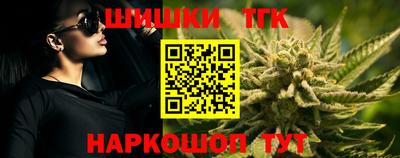 каннабис Камышлов