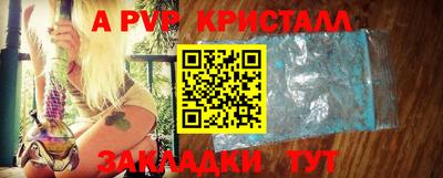 каннабис Камышлов