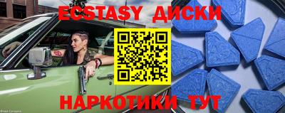 гидра Канаш