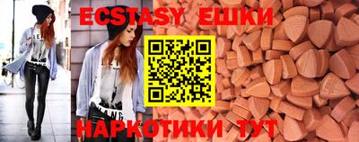 гидра Канаш