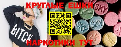 гидра Канаш