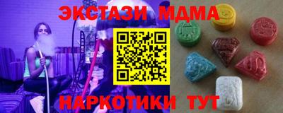 каннабис Камышлов