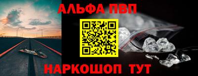 каннабис Камышлов