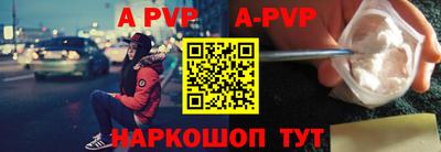 каннабис Камышлов