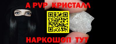 гидра Канаш