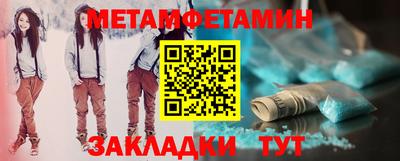 каннабис Камышлов