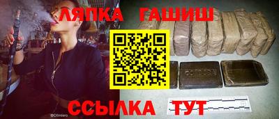прущий лед Кандалакша