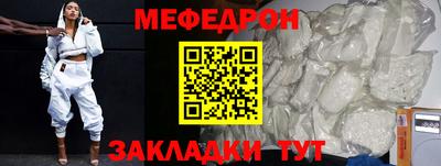 гидра Канаш