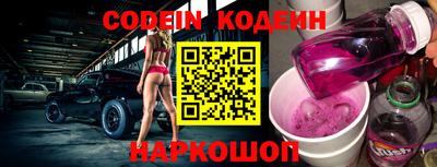 каннабис Камышлов