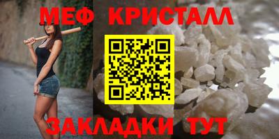 гидра Канаш