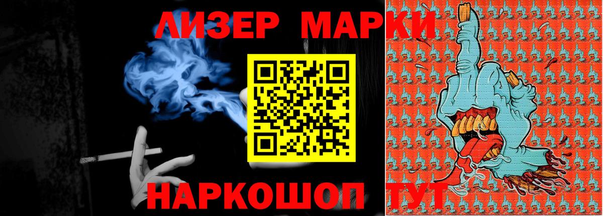 LSD-25 экстази кислота Феодосия