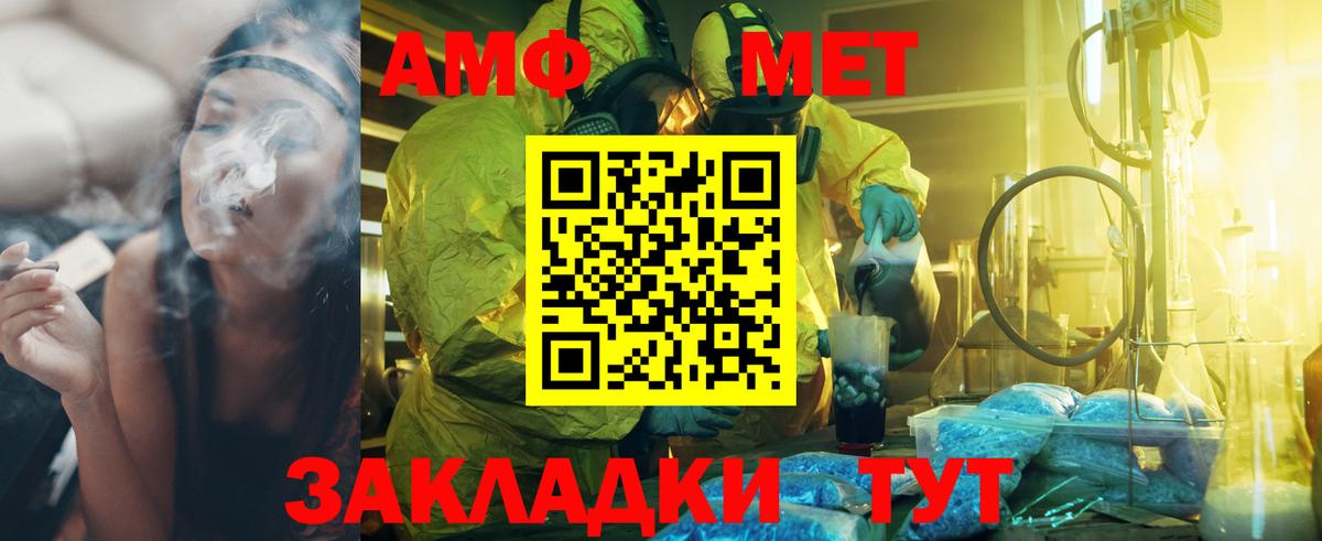 Первитин кристалл Феодосия