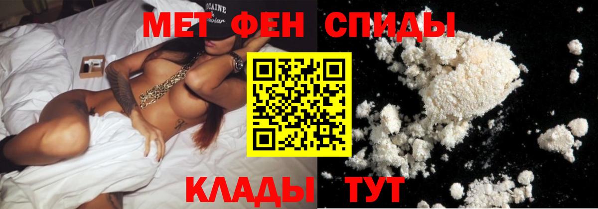 Феодосия  Метамфетамин витя  Вход с VPN  Метамфетамин витя 