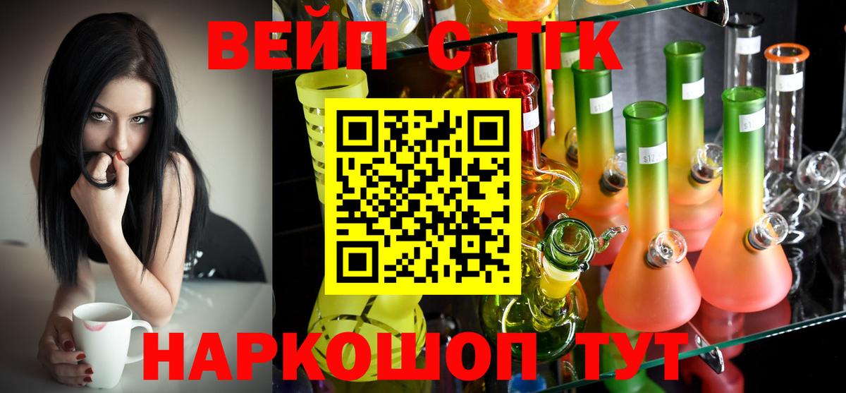 Дистиллят ТГК Wax Феодосия