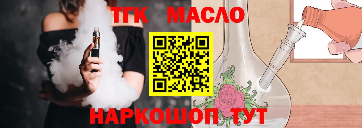COCAIN  Гашиш  Купить наркотик  Мефедрон кристаллы  Конопля  Феодосия  ГАШ  Вход с VPN 