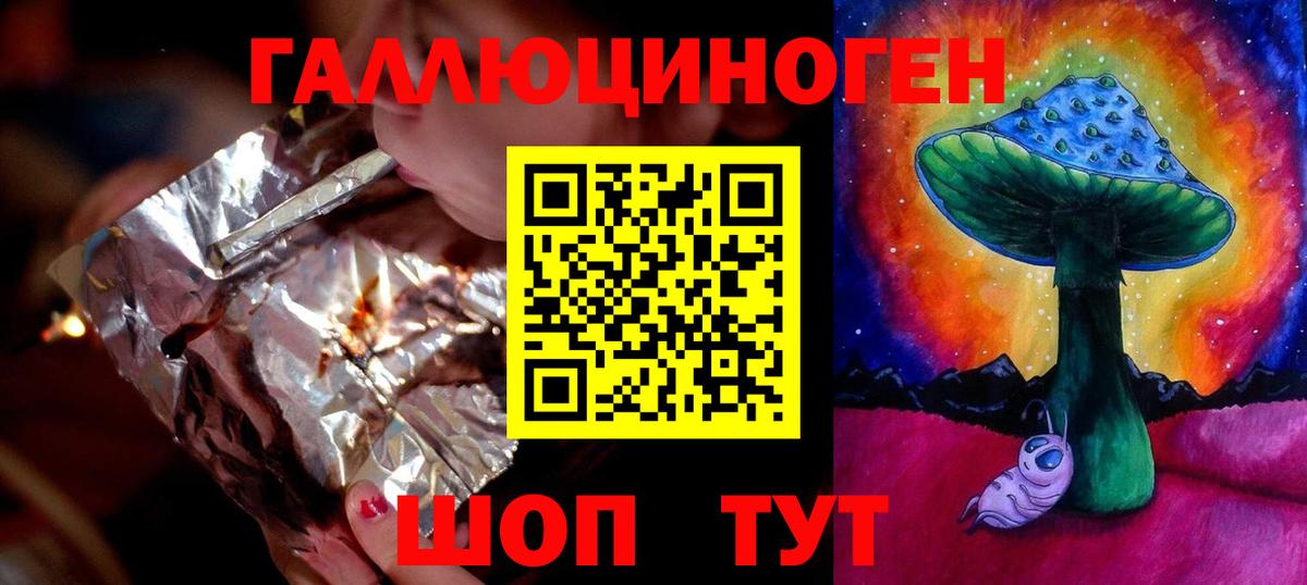 Галлюциногенные грибы GOLDEN TEACHER  Вход с VPN  Феодосия 