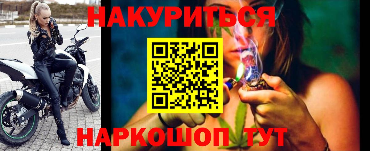 Феодосия  Канабис White Widow  Каннабис Ganja  Каннабис MAZAR  Вход с VPN  Шишки марихуана ГИДРОПОН 